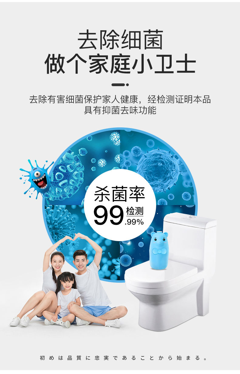 【买一次用一年】洁厕灵蓝泡泡马桶清洁剂洁厕宝强效卫生间除臭剂