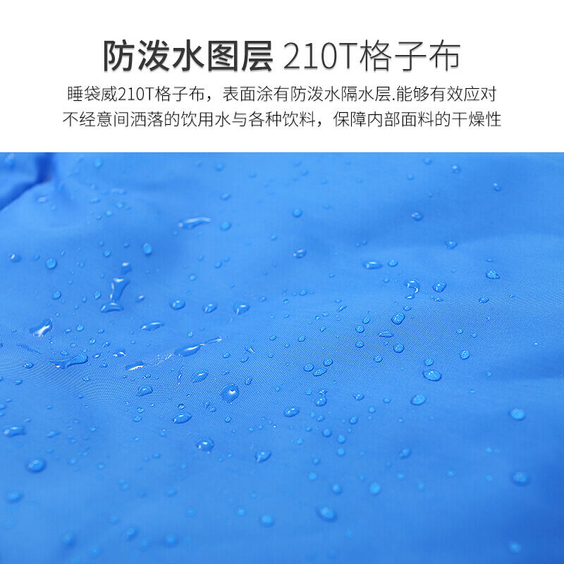 自由之舟骆驼睡袋四季成人户外旅行秋冬加厚保暖室内露营单双隔脏