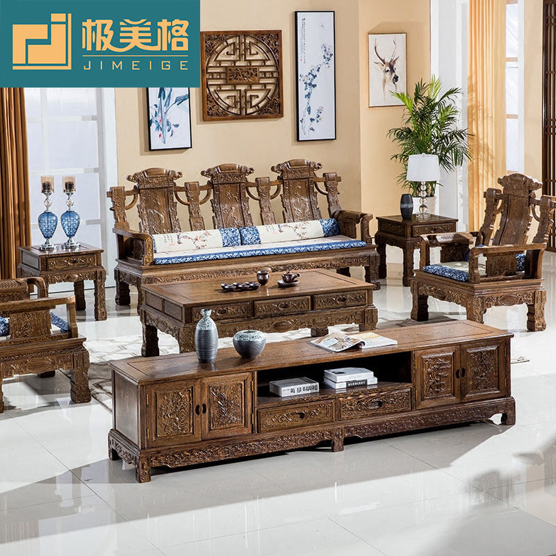 极美格红木家具新中式鸡翅木沙发实木中式客厅组合明清古典五件套