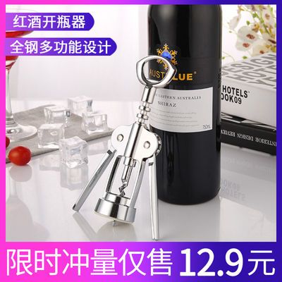 如何开红酒没工具 d585903da0bb837a08059d79e9814d10.jpeg