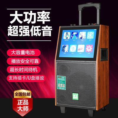 广场舞音响带显示屏幕无线话筒视频机播放器拉杆音箱户外k歌视屏