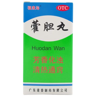 紫鑫藿胆片48片清热通窍湿浊内蕴鼻塞流清涕或浊涕前额头痛