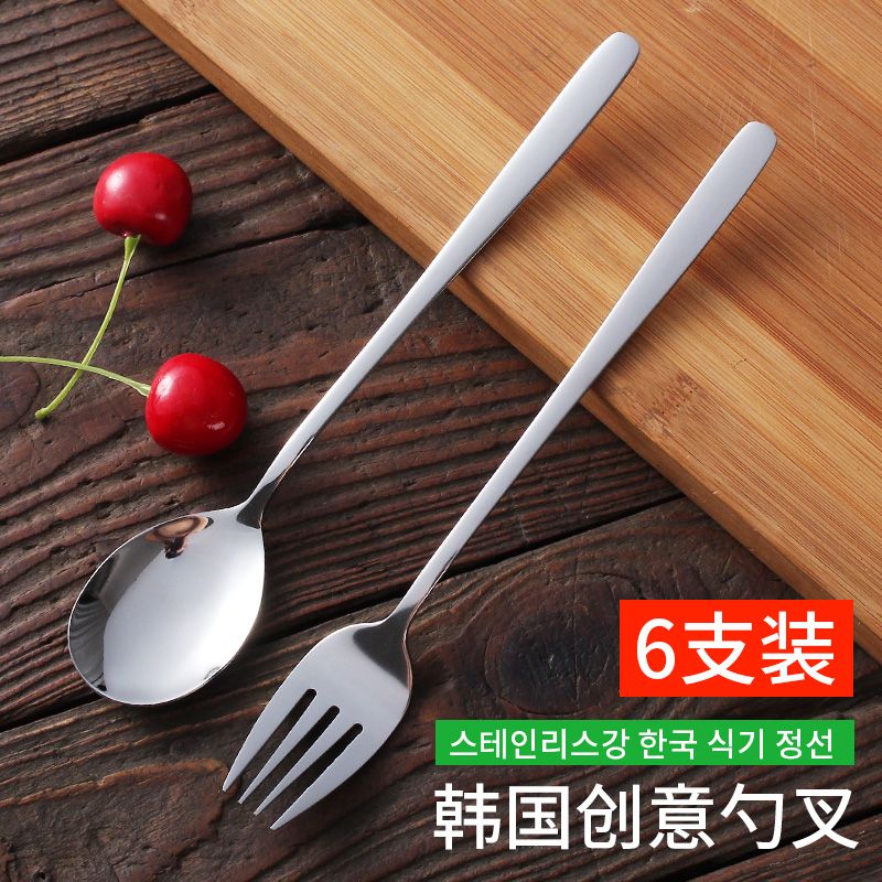 Stainless steel spoon household Korean spoon long handle children's large spoon creative cute eating adult small spoon