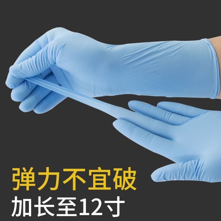 Disposable household gloves women's long thickened wear resistant food hygiene laundry durable rubber latex waterproof thin