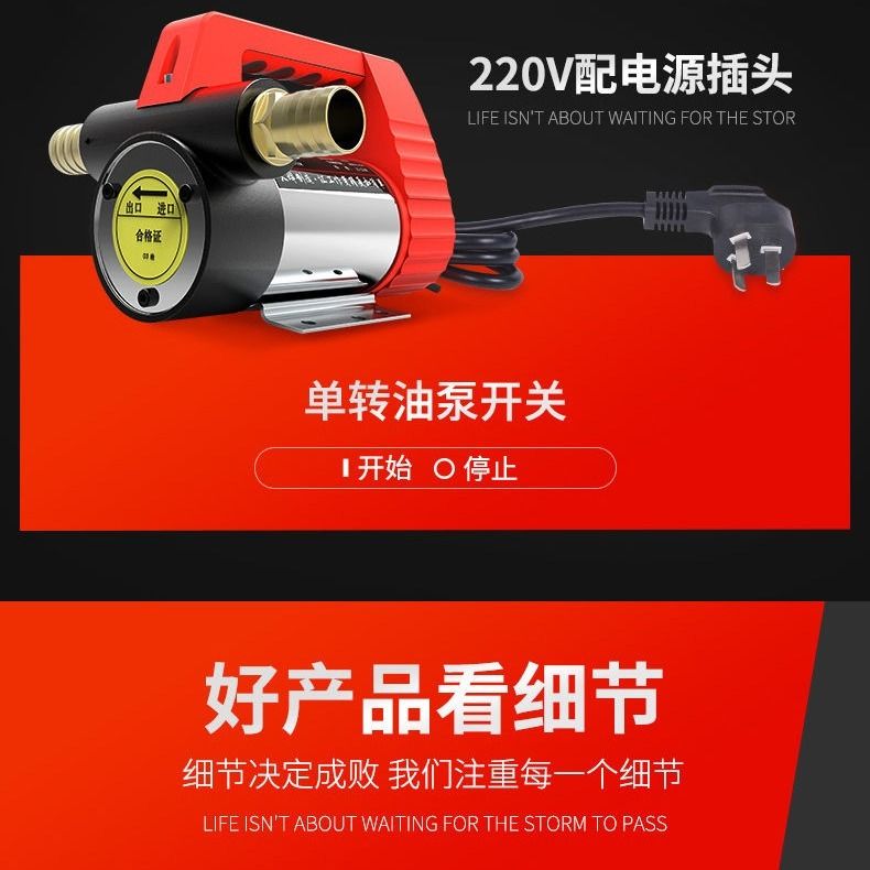 哪有卖小型抽油泵的 dff96e62-dbd1-410d-88cd-7a26417a93f2.jpg