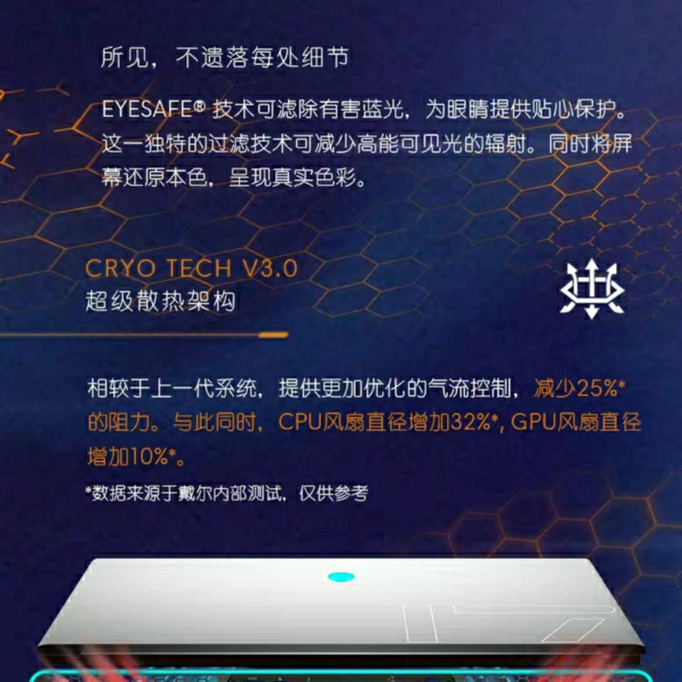 外星人m17r2参数,外星人m17r2和51m,外星人m17r2_大山谷图库