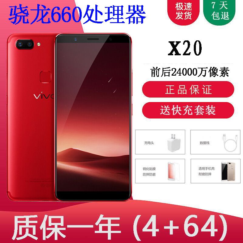 vivo手机哪个适合老人 f4549a06-1d81-4bfe-8b13-18175ff58ceb.jpg