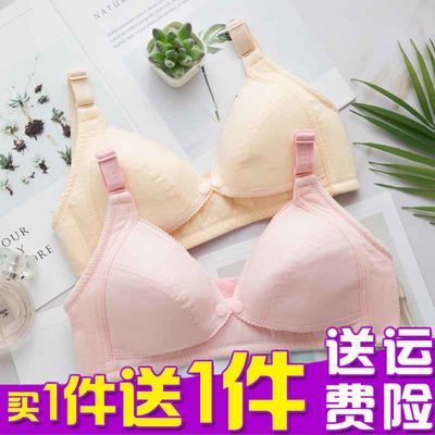 74509/【买一送一同款】哺乳文胸孕妇内衣无钢圈前开扣纯棉产后妈宝胸罩