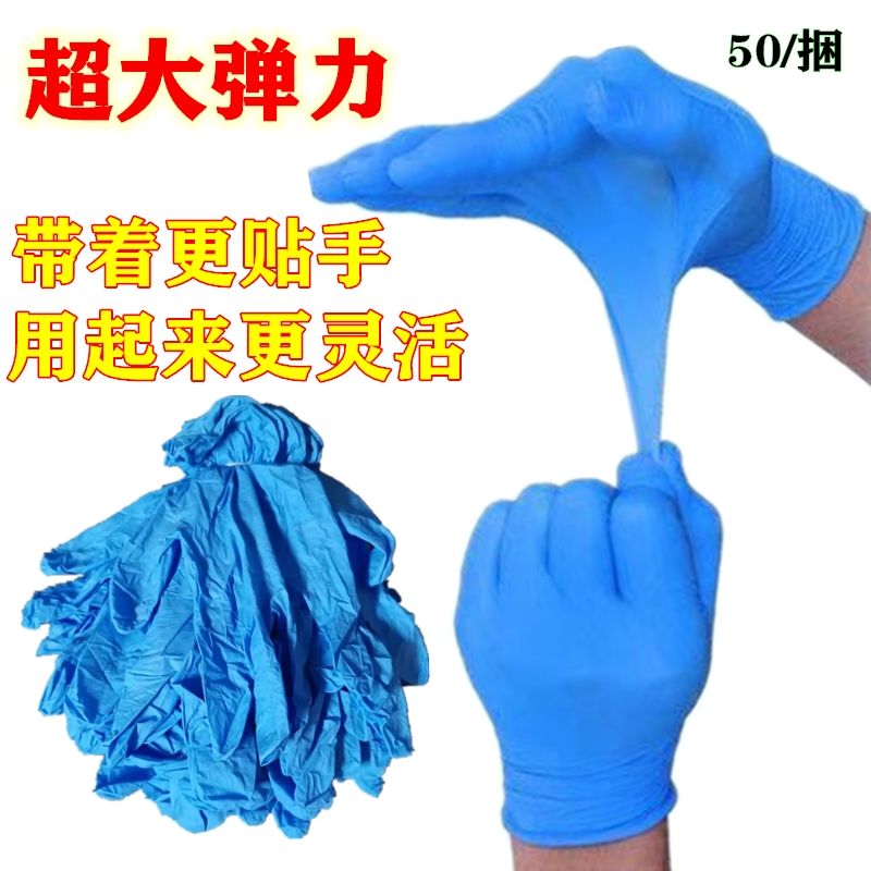 [super value] A-B disposable gloves latex labor protection, wear-resistant, oil proof and acid resistant machinery maintenance factory