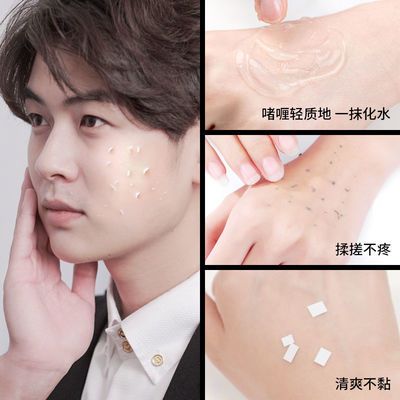 男士去角质死皮面部全身深层清洁毛孔女搓泥宝美白磨砂啫喱膏