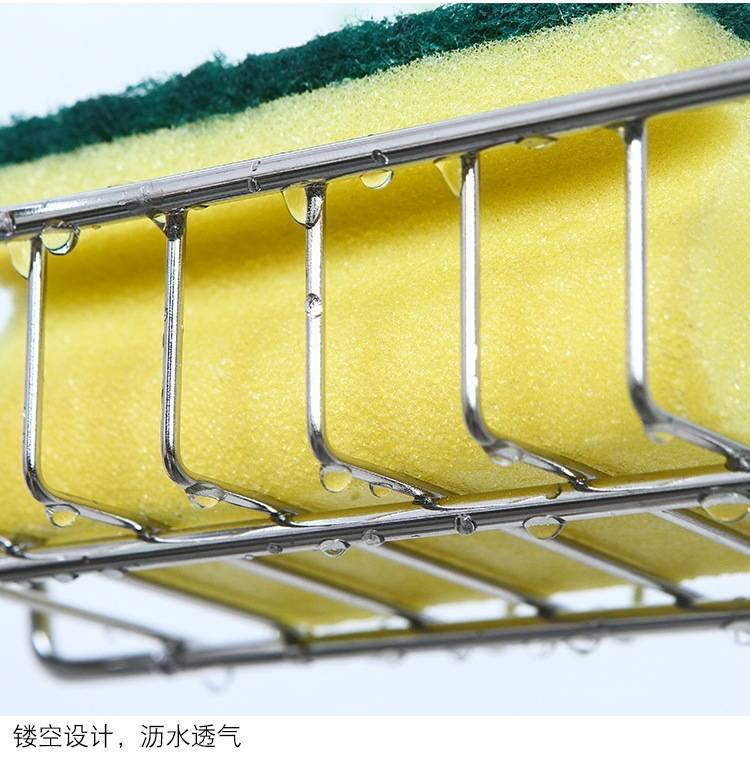 不锈钢水龙头置物架家用厨房洗碗海绵沥水架水池抹布收纳架
