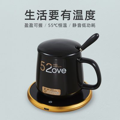 暖暖杯55度保温杯垫热牛奶咖啡神器恒温加热杯垫保温碟暖杯垫杯子