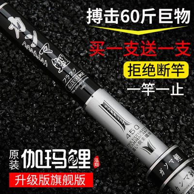 21829/日本进口碳素伽玛鲤钓鱼杆台钓竿超轻超硬28调鲤鱼鲫鱼竿买一送一