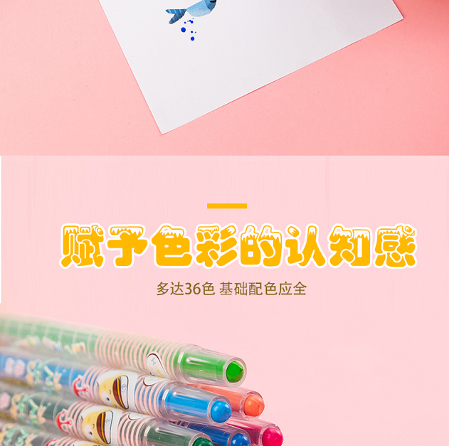 【精品】儿童旋转蜡笔24色36色涂鸦不脏手安全无毒彩笔彩色画笔油画棒学生