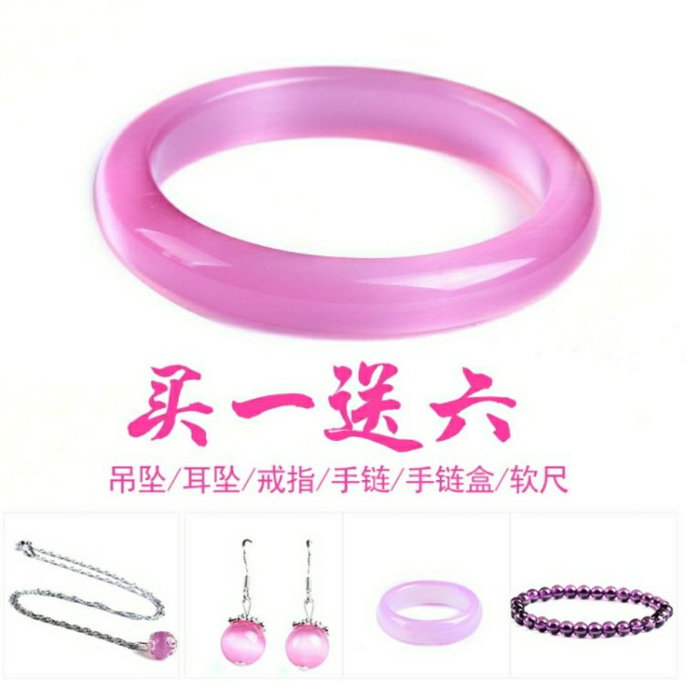新品 韓版正品粉貓眼石手鐲 時尚飾品女水晶貓眼效應明顯