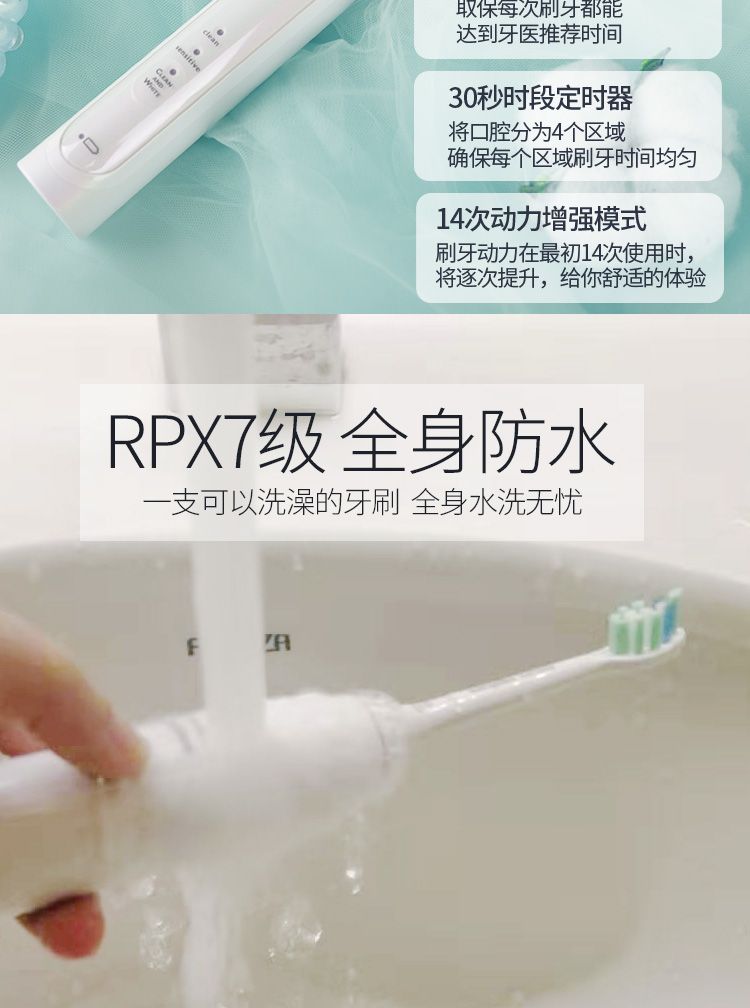 飞利浦电动牙刷成人用 e6accd0d-82de-438d-ac70-ad9c423d8a72.jpg