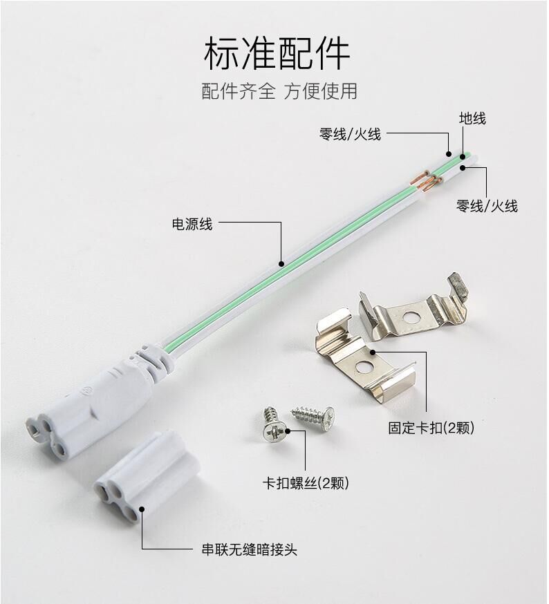 led灯条led灯管一体化t5t8日光灯管长条棒管超亮客厅家用节能光管