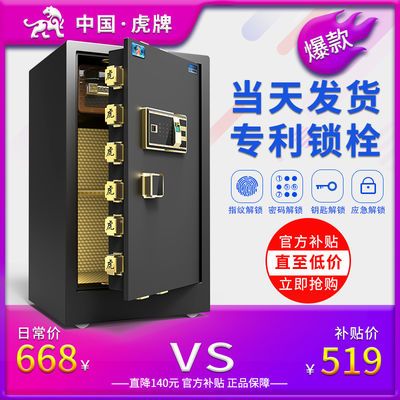 密码小型保险箱 3a35ada9a042c80bfbbbd38b4a818540.jpeg