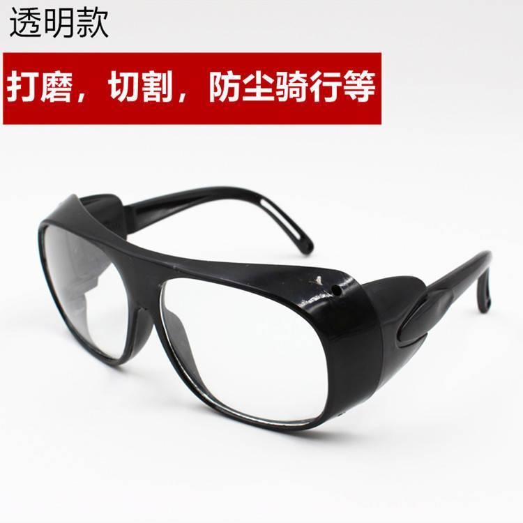 Welding glasses argon arc welding gray flat light anti impact splash riding sand proof glass Sunglasses welder's goggles