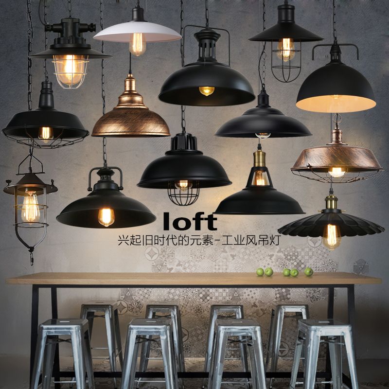 北欧现代创意个性复古工业风餐厅单头酒吧台美式铁艺loft锅盖吊灯