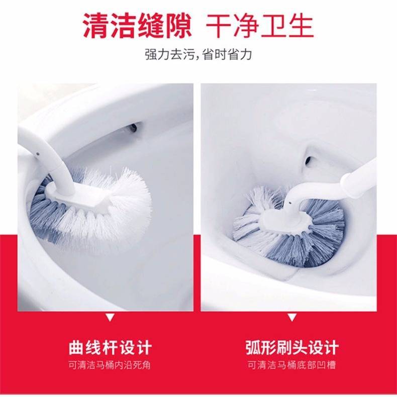 日本马桶刷子无死角软毛厕所刷洁厕刷洗马桶清洁刷卫生间马桶刷