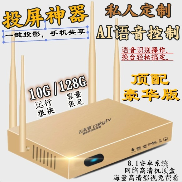 电视机顶盒永久免费吗 4f6c8b07-8f21-48fb-bac4-a28df95eaa3e.png