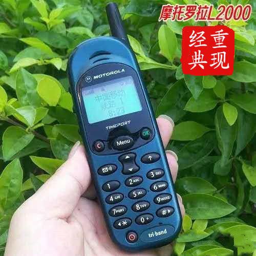 motorola/摩托罗拉 l2000经典怀旧直板大哥大手机古董收藏大哥大