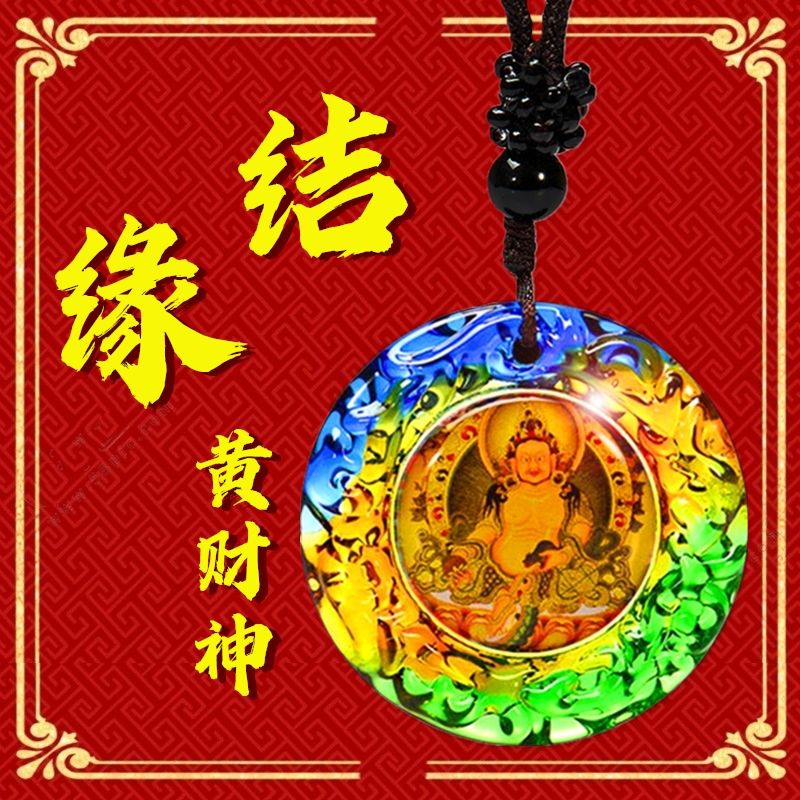 麻將開運護身符賭博彩票中獎神器 【鼠年必請】大師提醒,早請早轉運