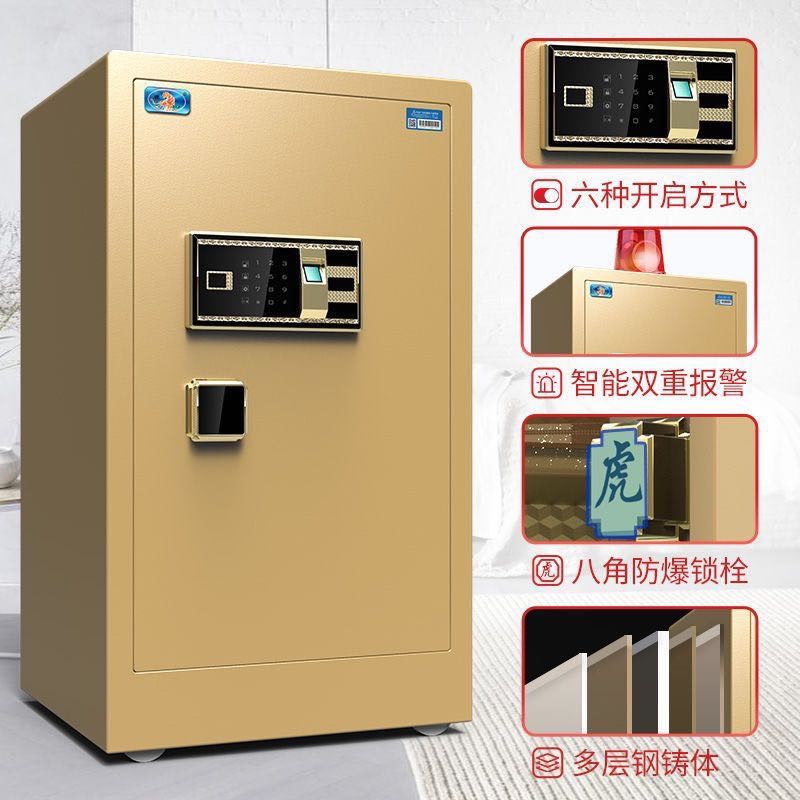 密码小保险箱家用小型 5eb43ade-f9c7-4374-87eb-f63e4e3f29d4.jpg