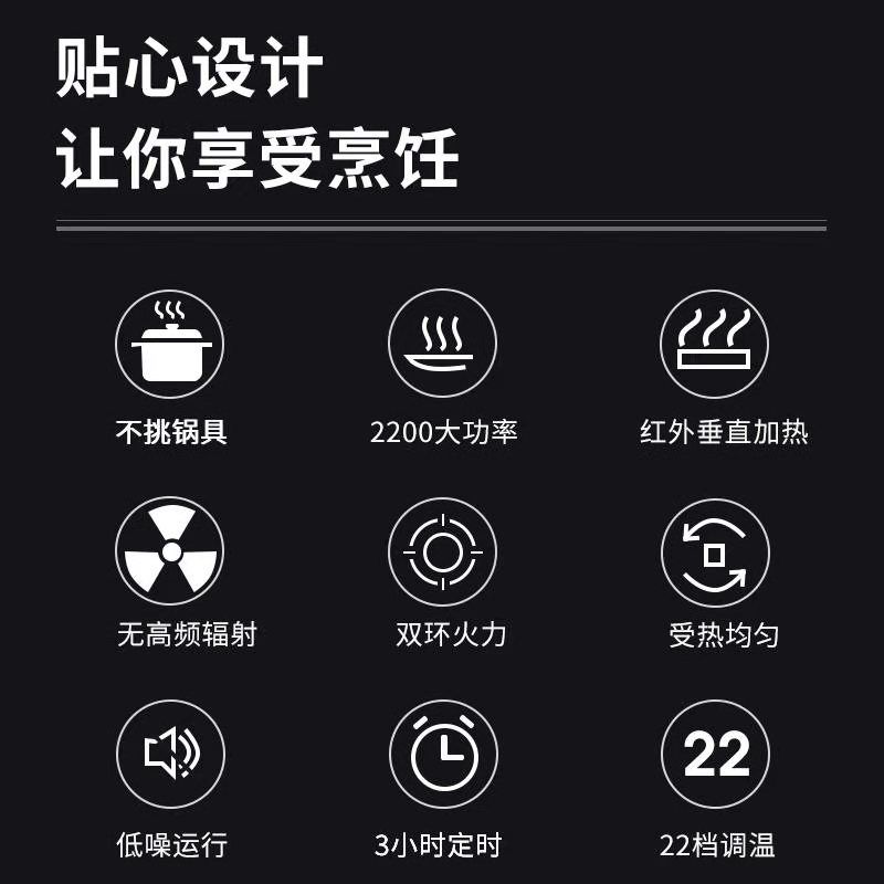 墨氏电陶炉家用爆炒不挑锅大功率智能台式茶炉煮茶光波炉电炉