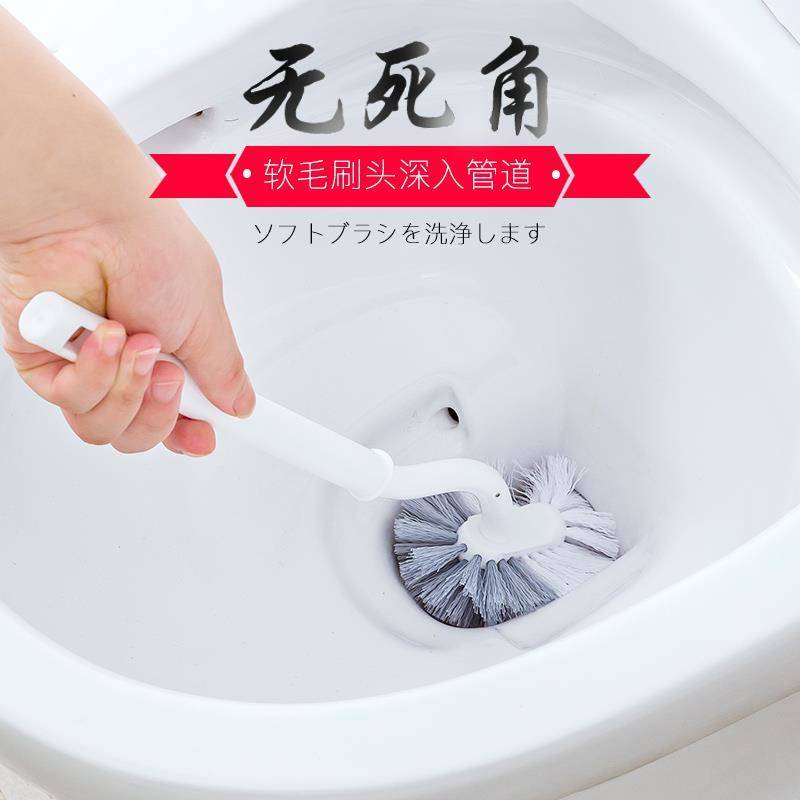 日本马桶刷子无死角软毛厕所刷洁厕刷洗马桶清洁刷卫生间马桶刷