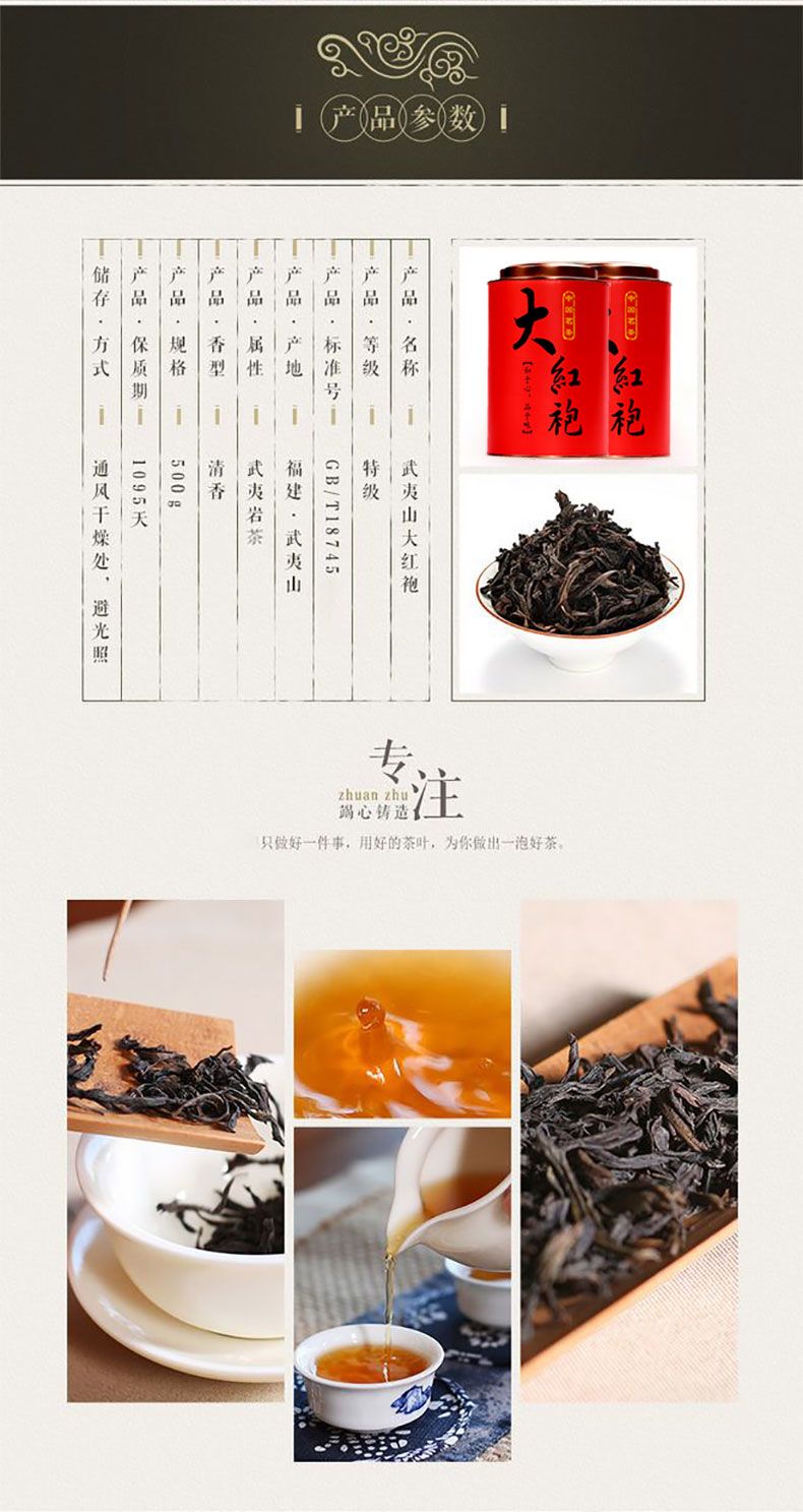 哪里买正宗武夷山岩茶 78734148-db21-4471-b907-ac4186a596d6.jpg