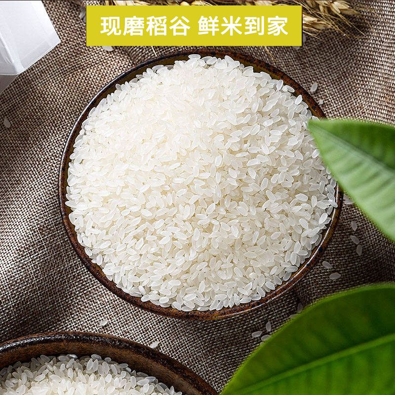 五常大米图片稻花香,2号,正宗_大山谷图库