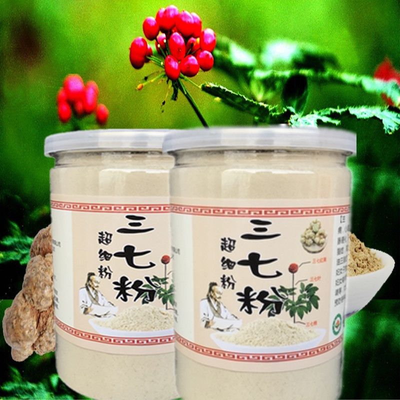 88777-正品三七粉20头250g特级纯三七粉超细粉正宗云南文山产地田七37-详情图