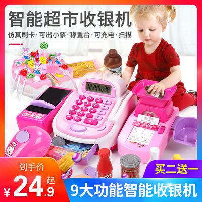 怎么做玩具收银机 d9c54eae0e9e9817cb93aa87113fb72b.jpeg