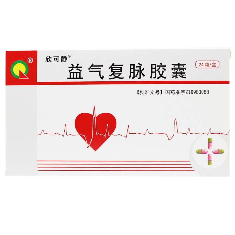 欣可静 益气复脉胶囊 0.37g*24粒/盒 心血管内科,冠心病,心绞痛
