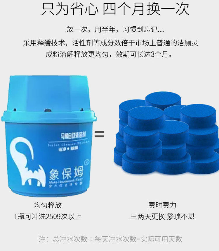 【升级款一瓶用90天】蓝泡泡洁厕宝强效洁厕灵厕所除臭马桶清洁剂