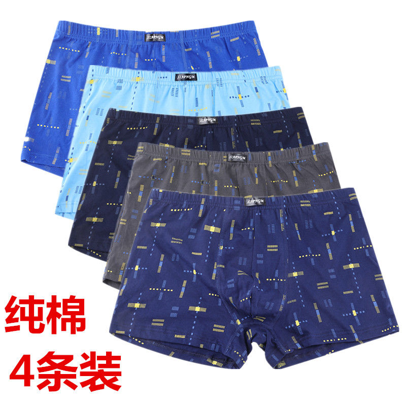 100% cotton men's underwear pure cotton boxers printed men's breathable underwear boxers trend loose shorts