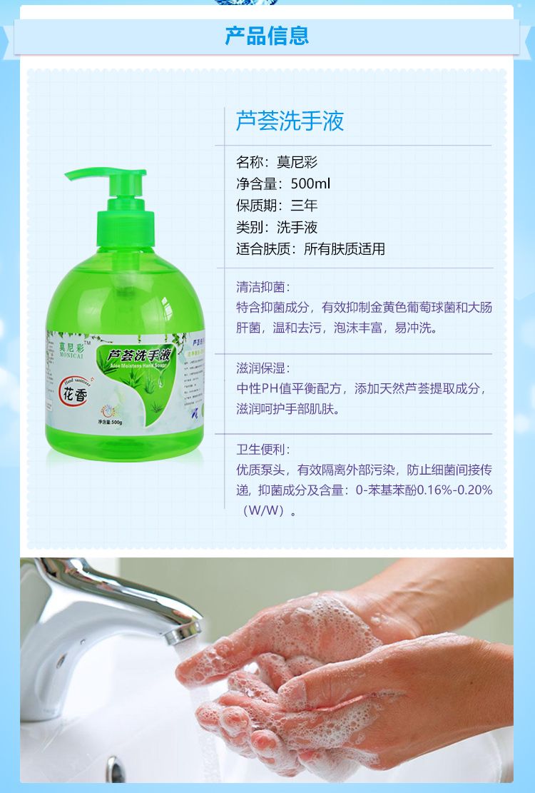 洗手液清香型抑菌清洁正品家用成人儿童芦荟玫瑰保湿按压瓶套装