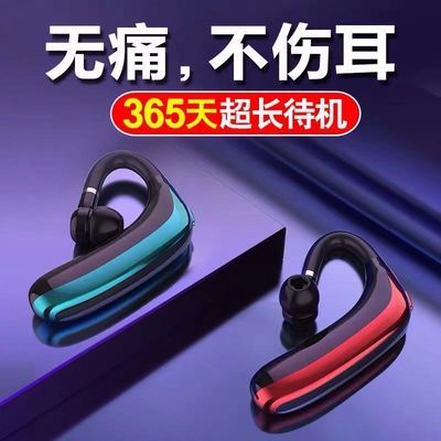 77915/无线蓝牙耳机运动超长待机续航跑步开车专用男女手机音乐耳塞通用