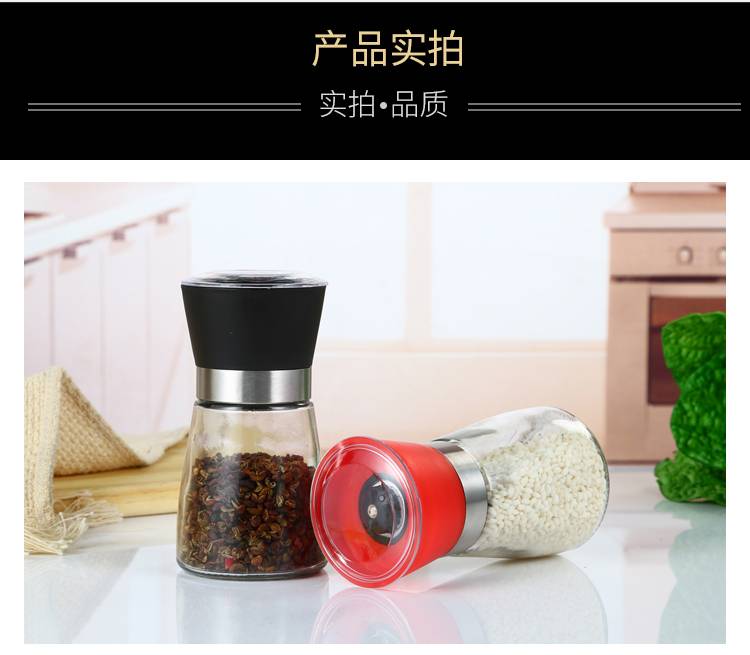 烧烤调料瓶高颜值 70