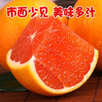 【橙中贵族】秭归血橙中华红肉脐橙新鲜橙子5\/3\/9斤单果100-300g