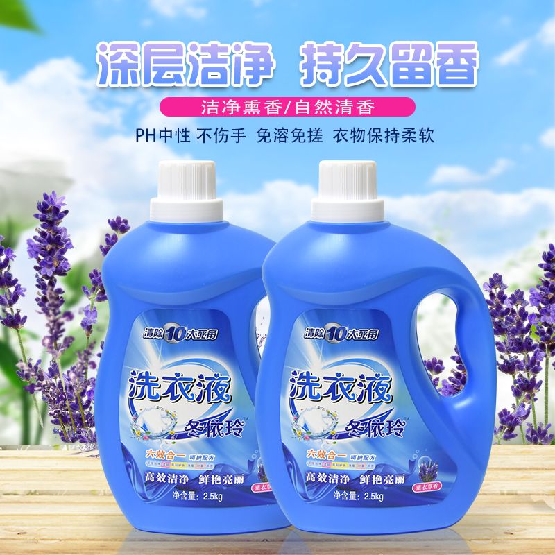 蓝月亮洗衣液正品厂家批发 6斤装 6679a822-f7aa-41ed-ae0b-be458b8ccfde.jpg