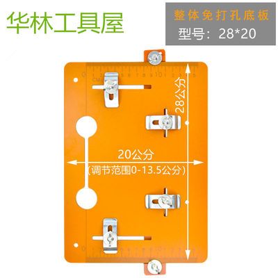 华林工具多功能木工切割机底板改装定位靠山专用配件底座家用