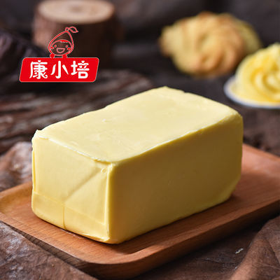 烘培专用黄油500g-2500g多规格可选无盐黄油烘焙原料食用起酥油