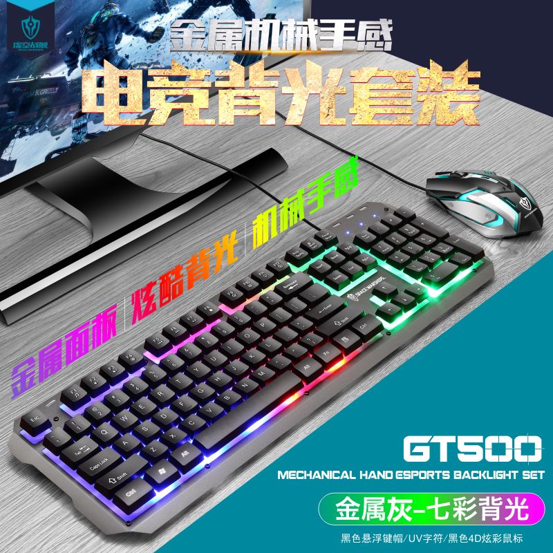 什么键盘适合办公用 aa9f3bc5-ae76-4b8e-a24c-fe1765ebe8f4.jpg