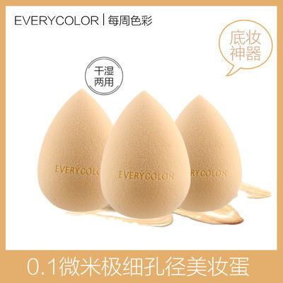 (3个蛋蛋)超软弹彩妆蛋化妆海绵美妆蛋干湿两用(特惠粉扑)