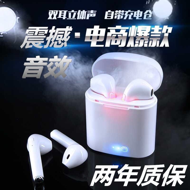 Wireless Bluetooth headset Mini two ears in ear support all mobile phones general Apple Android Huawei vivo