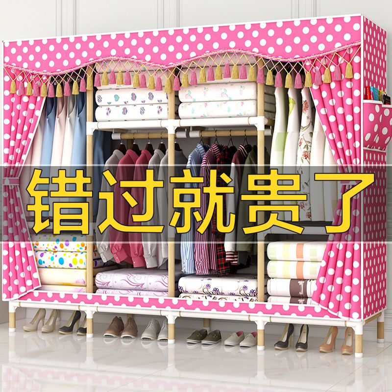 Simple assembly wardrobe solid wood cloth cabinet storage rack wardrobe simple modern household bedroom storage cabinet