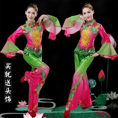 秧歌服演出服中老年民族风现代扇子舞蹈广场舞服装女成人新款套装